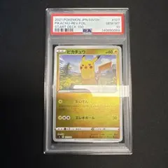 PSA10】ピカチュウ 25th ANNIVERSARY リバホロ - メルカリ