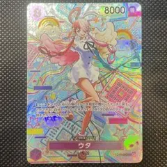 ウタ SEC SP(スペシャルカード) OP02-120 ワンピースカードゲーム
