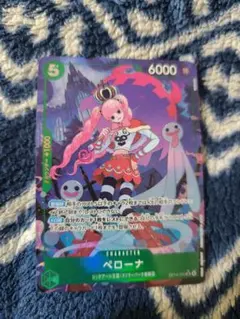 ワンピースカードゲーム ペローナ SR パラレル OP14-033 蒼海の七傑