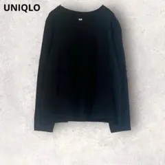 ユニクロ　長袖Tシャツ　M ブラック　コットン混　シンプル　無地