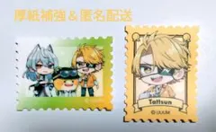 しゅうショップ様 リクエスト 3点 まとめ商品