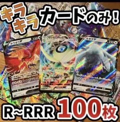 2025年最新】ポケカ引退品の人気アイテム - メルカリ