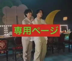 かりめろ様 リクエスト 2点 まとめ商品