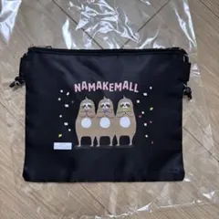 新品　未使用　ナマケモール サコッシュ ブラック