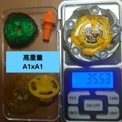 2026年最新】ウィザードロッド ダブルa1の人気アイテム - メルカリ