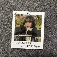 鷲尾伶菜 ランダムフォトカード ③