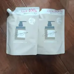 ココネシャンプー