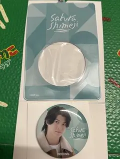 EBiDANくじ Vol.2 D賞 さくらしめじ 高田彪我