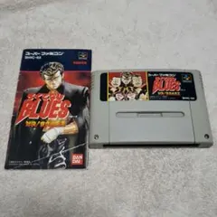 2026年最新】ろくでなしblues ファミコンの人気アイテム - メルカリ