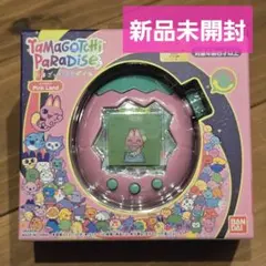 2026年最新】Tamagotchi Paradise Pink Landの人気アイテム - メルカリ
