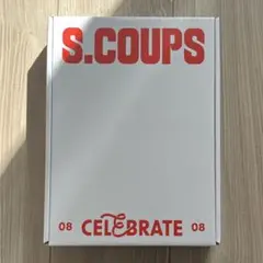 SEVENTEEN S.COUPS エスクプスバース デーパッケージ バパケ
