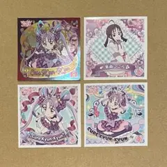 キミとアイドルプリキュア プリキラシールコレクション キュアキュンキュン 4枚