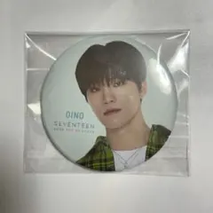 SEVENTEEN ディノ 缶バッジ