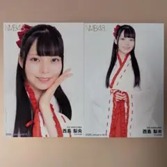 2026年最新】西島梨央の人気アイテム - メルカリ