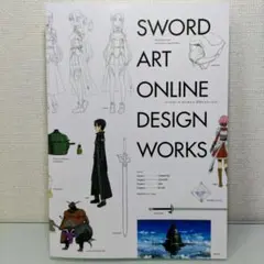 ソードアート・オンライン デザインワークス　Ⅰ・Ⅱ　２冊セット　希少 レア 画集 ソードアート・オンライン デザインワークス Ⅰ・Ⅱ 2冊セット
