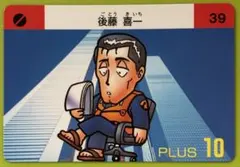 2026年最新】パトレイバー カードダスの人気アイテム - メルカリ