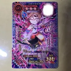 2026年最新】加賀美ティナの人気アイテム - メルカリ