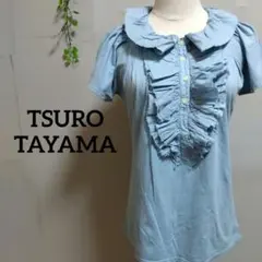 アツロウ タヤマ フリル付き 半袖シャツ 大きな襟 水色 タグ付き 38のサムネイル