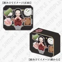 鬼滅の刃 誕生祭 2024 立体アクリルスタンド 竈門禰豆子