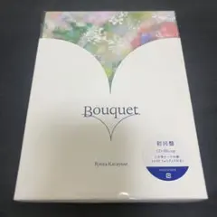 片寄涼太 Bouquet 初回盤 CD+Blu-ray