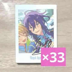 あんスタ　ぱしゃっつ　10周年　マヨイ