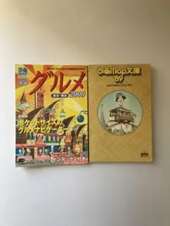 ぴあ