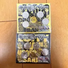 【非売品】ONE PIECE キャラクターコイン 5枚入り　2個セット