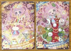 ひみつのアイプリ ★ リング5弾 星4 ひまり まとめ売り ★ 2枚セット