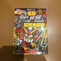 Item thumbnail for item 5e86740d-585c-401e-ba8a-886338964171