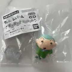 クレヨンしんちゃん すきすき！マスコット マサオくんフィギュア ガチャガチャ