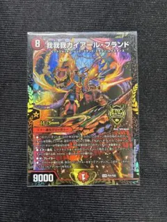 2026年最新】我我我ガイアールブランドの人気アイテム - メルカリ