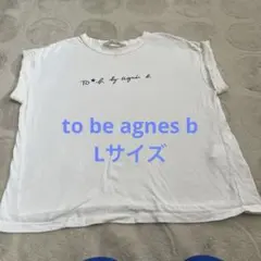 TO* by agnès b. ホワイト Tシャツ 40