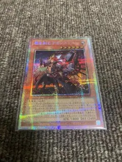 2026年最新】魔を刻むデモンスミス アジアの人気アイテム - メルカリ