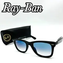Ray-Ban レイバン WAYFARER サングラス ブルーレンズ ブラック