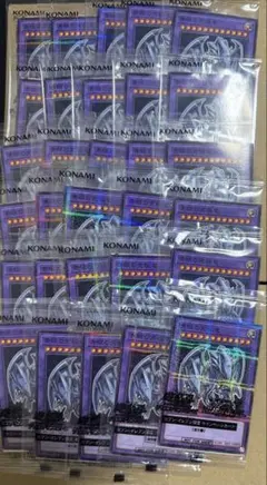 30枚 未開封 青眼の究極竜 ハイチュウ セブンイレブン