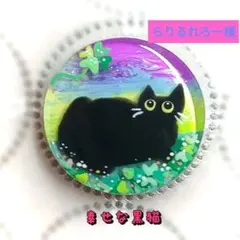 らりるれろー様 リクエスト 2点 まとめ商品