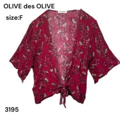 OLIVE des OLIVE カーディガン　トップス　FREE 花柄　おしゃれのサムネイル
