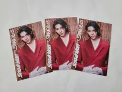 SnowMan ラウール SERIOUS じゃんけんカード