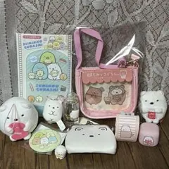 すみっコぐらし　しろくま　グッズ詰め合わせセット　ぬいぐるみ、ポーチ、がま口財布
