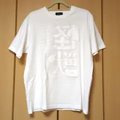 2026年最新】サカナクションTシャツの人気アイテム - メルカリ