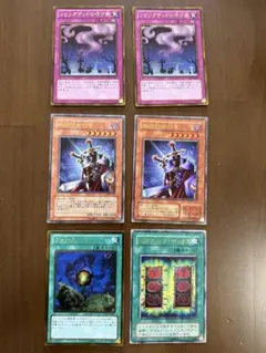 2026年最新】遊戯王初期boxの人気アイテム - メルカリ