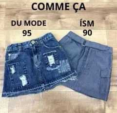 COMME ÇA DU MODE ISM スカート　セット　95 90