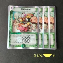 デュエル・マスターズ 怒髪の豪腕 レイジアーム - メルカリ