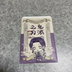 鬼滅の刃　胡蝶しのぶ