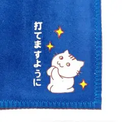 祈る猫 柔らかいシャミー 両面牛革ベロア