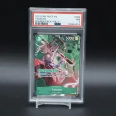 ワンピースカード　英語版　ヤマト WINNER 大会勝利者限定配布