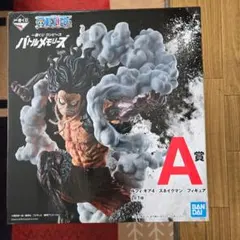 ワンピース一番くじ　ルフィ ギア4 スネイクマン フィギュア A賞