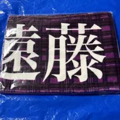 2026年最新】遠藤さくら タオル 10の人気アイテム - メルカリ