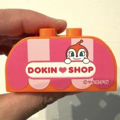アンパンマンブロック　バラ売り　ドキンちゃん