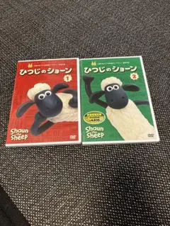 ひつじのショーン DVD セット 1・2 4枚セット